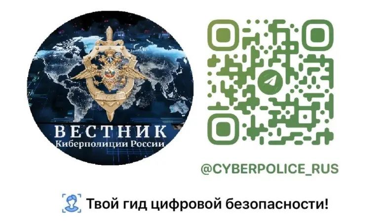 Безопасность поведения в сети интернет